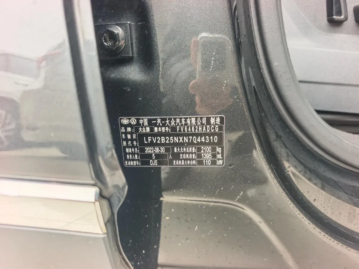 2023 Volkswagen Tayron 1.4T 150HP L4 7DCT,autocango,china used car exporter,china ev exporter,chinese used car exporter,chinese used ev exporter