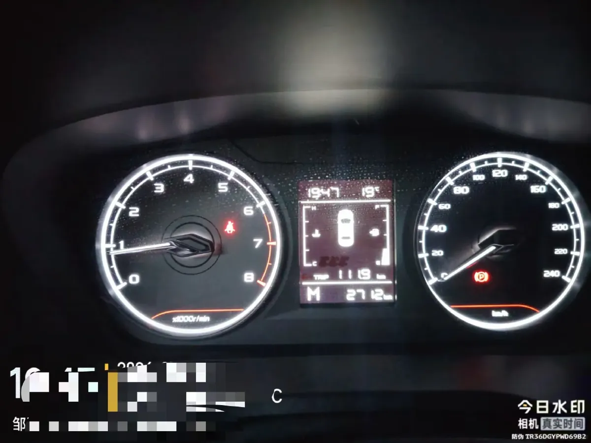 2025 Geely Emgrand 1.5L 127HP L4 5MT,autocango,china used car exporter,china ev exporter,chinese used car exporter,chinese used ev exporter