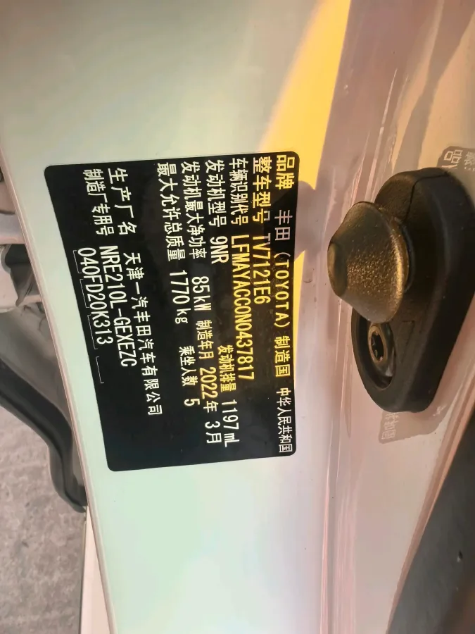 2021 Toyota Corolla 1.2T 116HP L4 CVT,autocango,china used car exporter,china ev exporter,chinese used car exporter,chinese used ev exporter