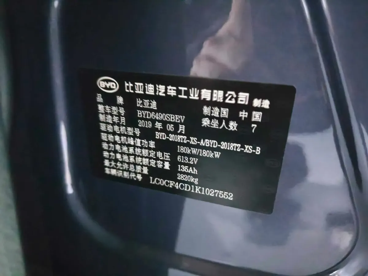 2019 Volkswagen Teramont 2.0T 220HP L4 7DCT,autocango,china used car exporter,china ev exporter,chinese used car exporter,chinese used ev exporter