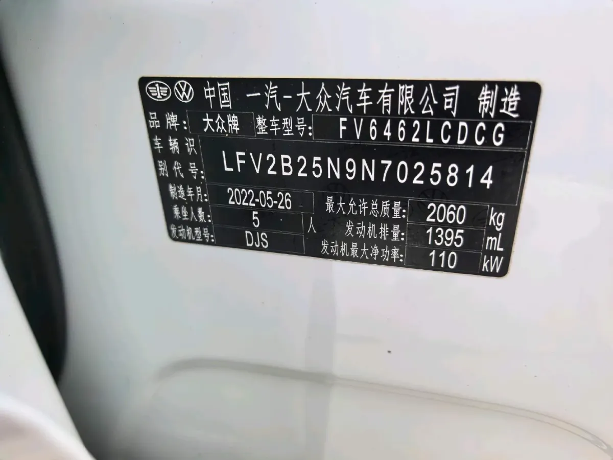 2022 Volkswagen Tayron 1.4T 150HP L4 7DCT,autocango,china used car exporter,china ev exporter,chinese used car exporter,chinese used ev exporter