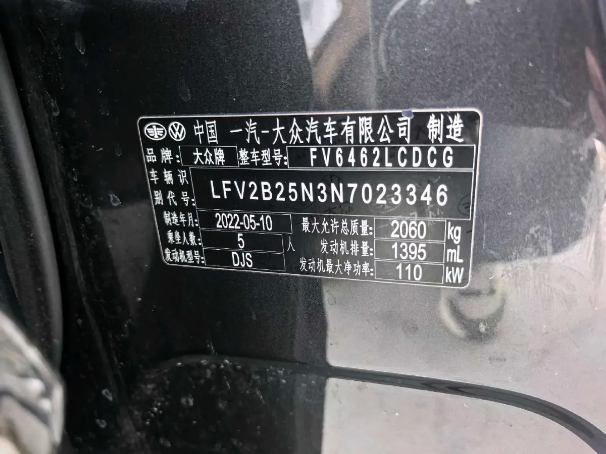 2022 Volkswagen Tayron 1.4T 150HP L4 7DCT,autocango,china used car exporter,china ev exporter,chinese used car exporter,chinese used ev exporter