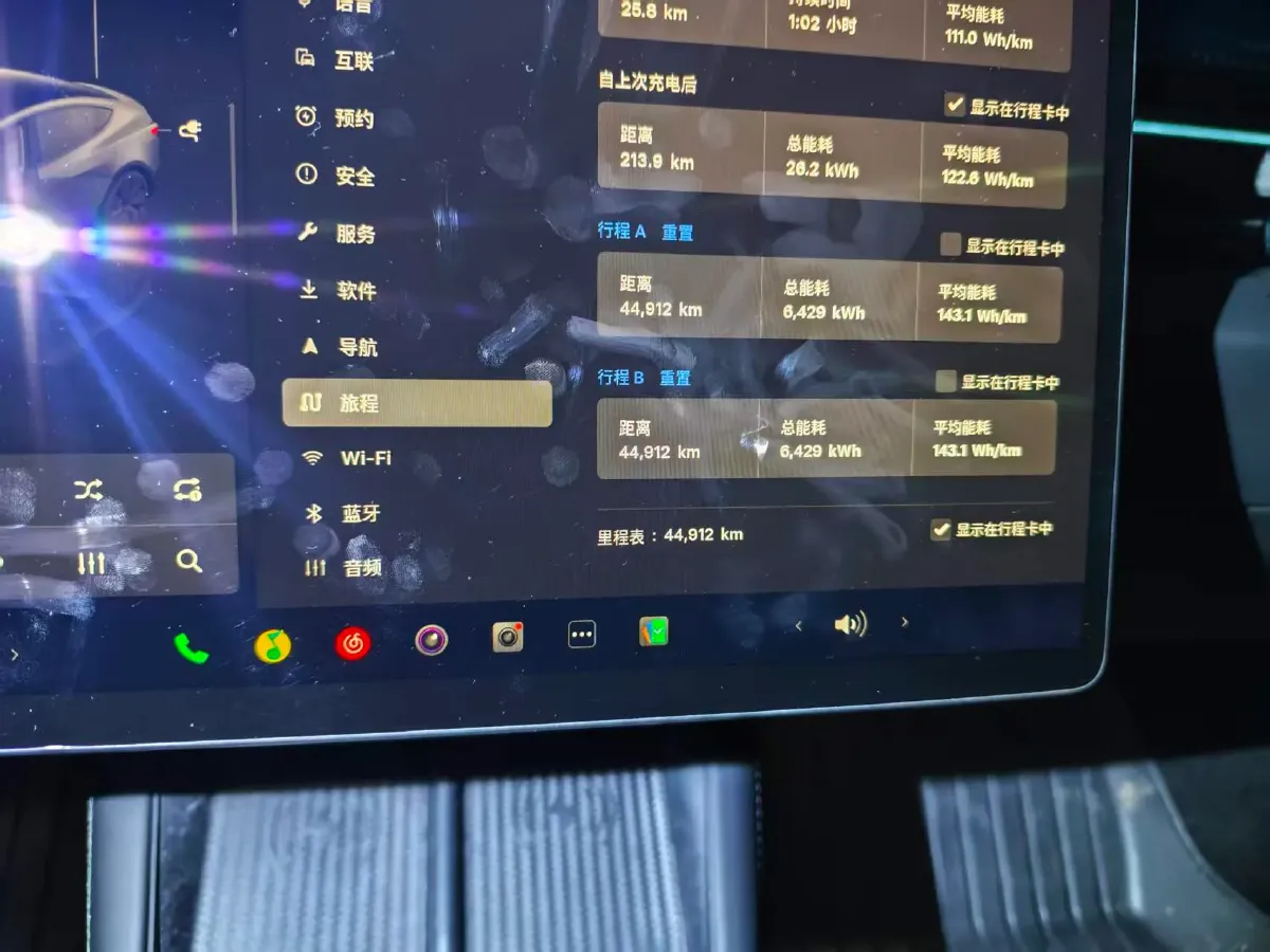 2023 HYPTEC GT BEV 80KWH,autocango,china used car exporter,china ev exporter,chinese used car exporter,chinese used ev exporter