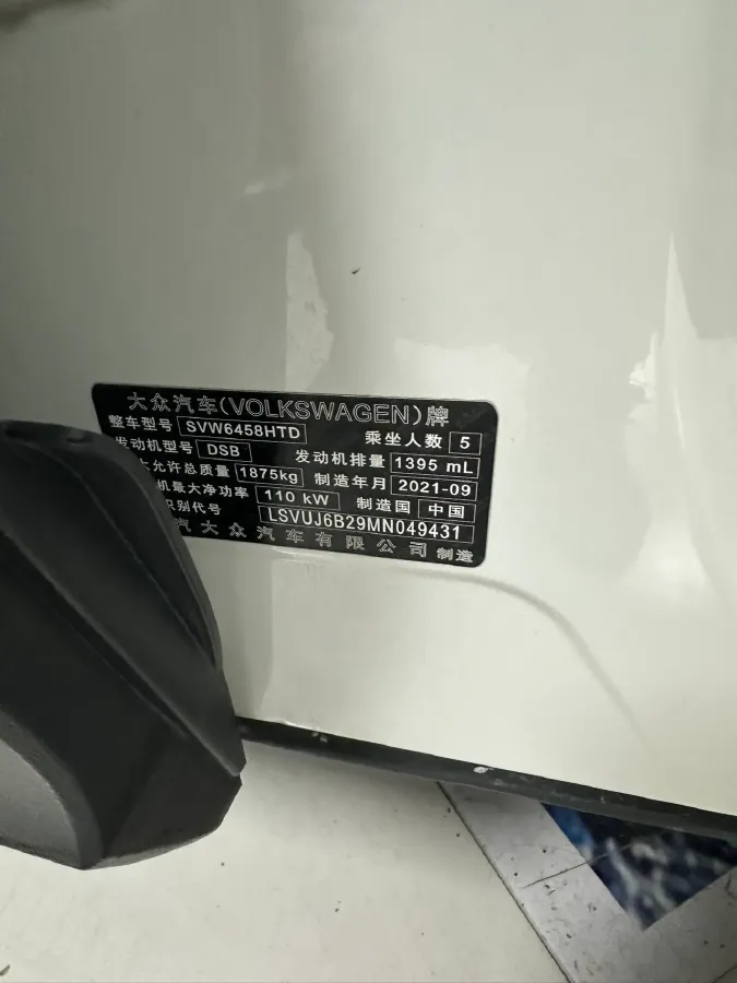 2021 Volkswagen Tharu 1.4T 150HP L4 7DCT,autocango,china used car exporter,china ev exporter,chinese used car exporter,chinese used ev exporter