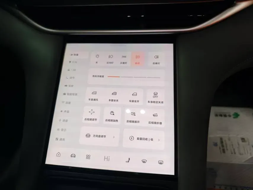 2023 IM LS6 BEV 71KWH,autocango,china used car exporter,china ev exporter,chinese used car exporter,chinese used ev exporter