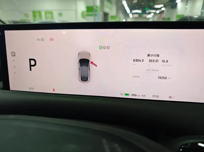 2023 IM LS6 BEV 71KWH,autocango,china used car exporter,china ev exporter,chinese used car exporter,chinese used ev exporter