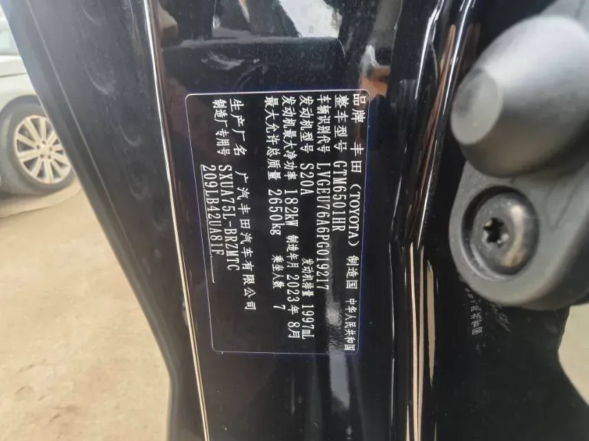 2022 Toyota Highlander 2.0T 248HP L4 8AT,autocango,china used car exporter,china ev exporter,chinese used car exporter,chinese used ev exporter