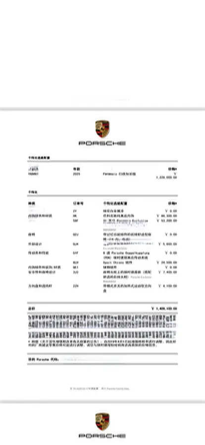 2024 Porsche Panamera 2.9T 353HP V6 8DCT,autocango,china used car exporter,china ev exporter,chinese used car exporter,chinese used ev exporter