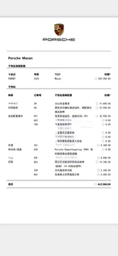 2018 Porsche Macan 2.0T 252HP L4 7DCT,autocango,china used car exporter,china ev exporter,chinese used car exporter,chinese used ev exporter