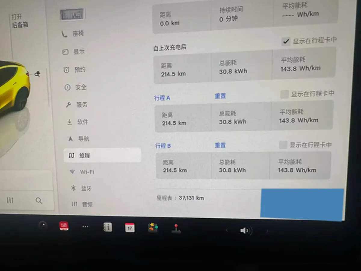 2024 Iveco OuSheng BEV 77.28KWH,autocango,china used car exporter,china ev exporter,chinese used car exporter,chinese used ev exporter