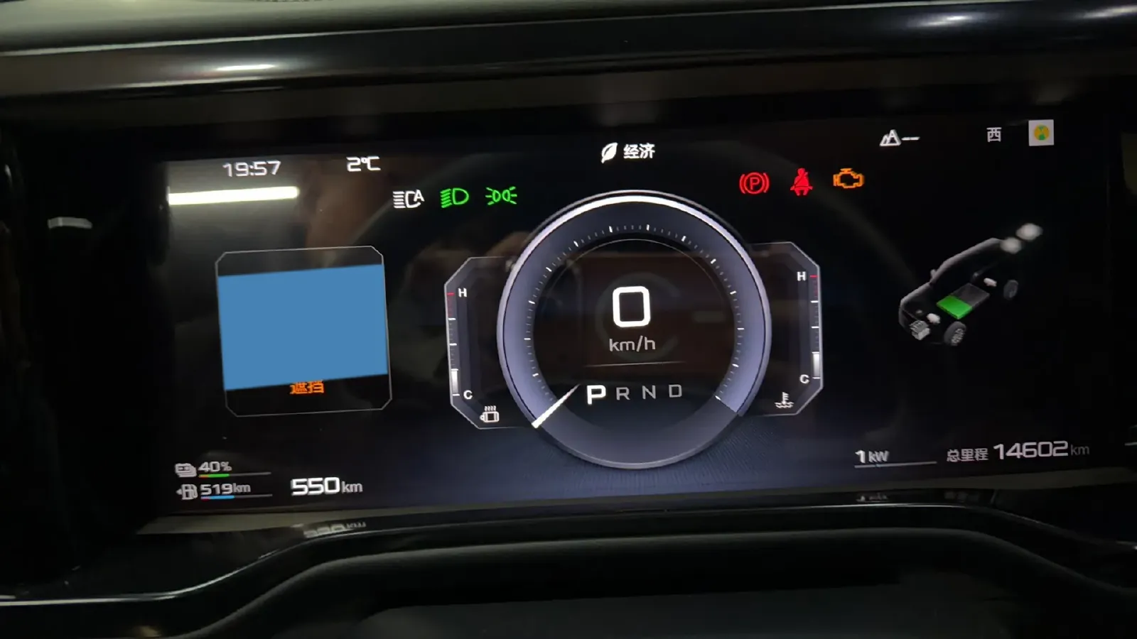 2025 FangChengBao Bao 5 1.5T 194HP L4 E-CVT PHEV 31.8KWH,autocango,china used car exporter,china ev exporter,chinese used car exporter,chinese used ev exporter