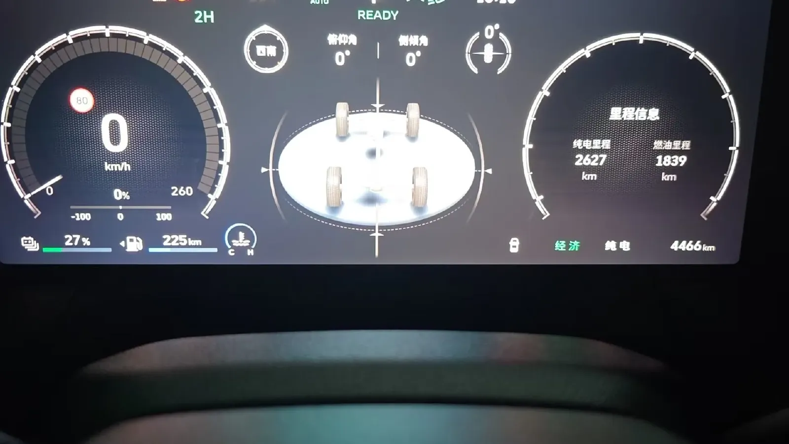 2025 Tank 300 2.0T 252HP L4 9AT PHEV,autocango,china used car exporter,china ev exporter,chinese used car exporter,chinese used ev exporter