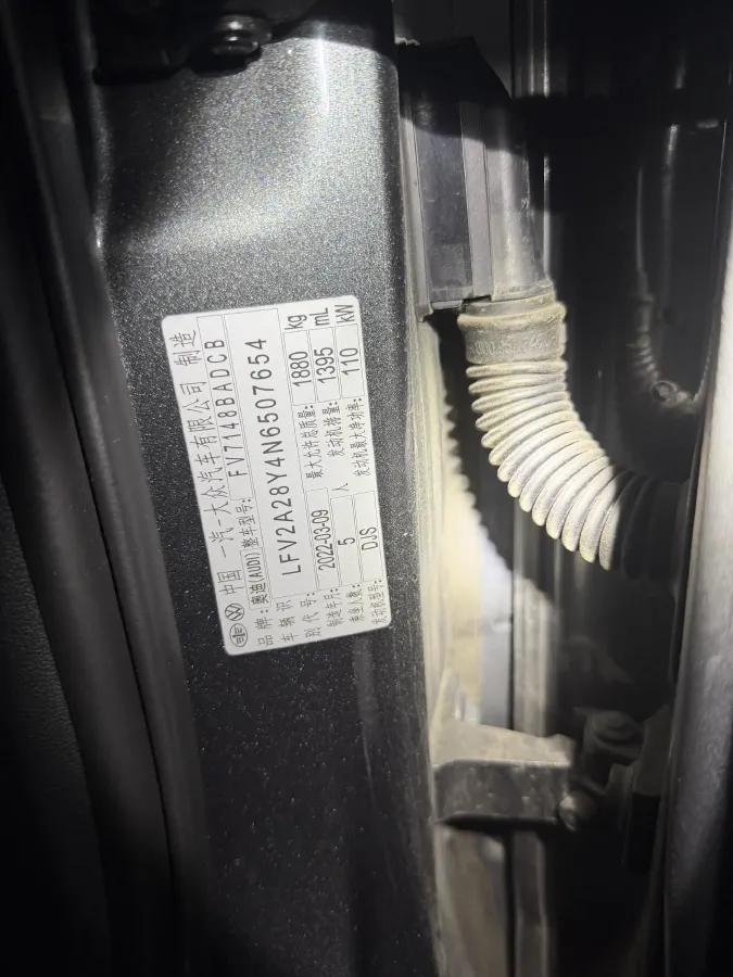 2022 Audi A3 1.4T 150HP L4 7DCT,autocango,china used car exporter,china ev exporter,chinese used car exporter,chinese used ev exporter