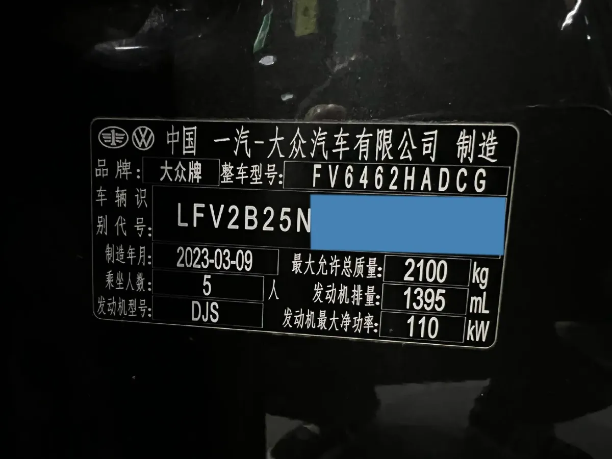 2023 Volkswagen Tayron 1.4T 150HP L4 7DCT,autocango,china used car exporter,china ev exporter,chinese used car exporter,chinese used ev exporter