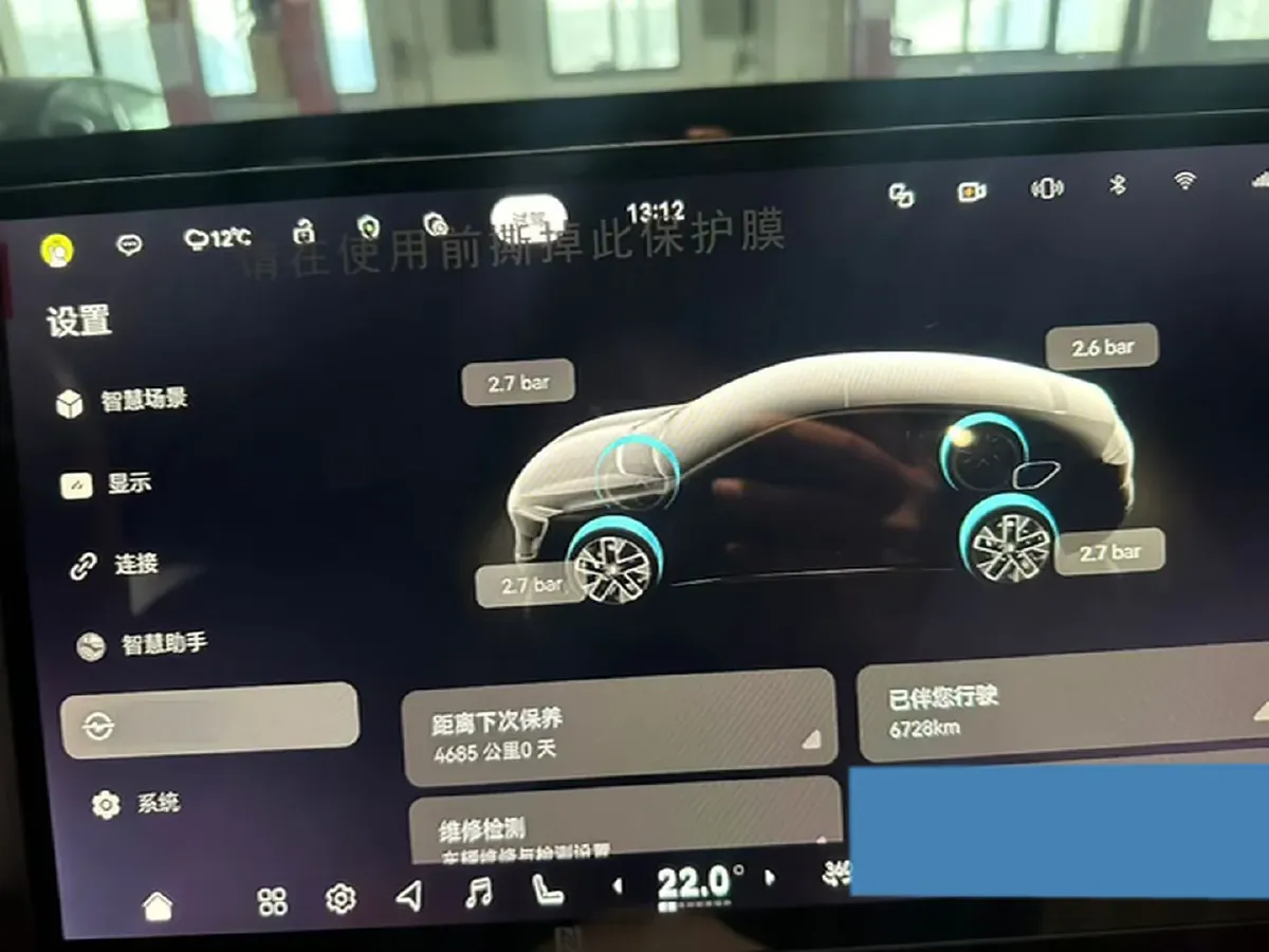 2025 Avatr 12 1.5T 156HP L4 REEV 39.05KWH,autocango,china used car exporter,china ev exporter,chinese used car exporter,chinese used ev exporter