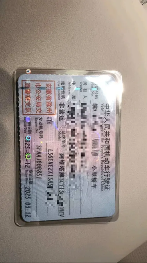 2025 Avatr 12 1.5T 156HP L4 REEV 39.05KWH,autocango,china used car exporter,china ev exporter,chinese used car exporter,chinese used ev exporter