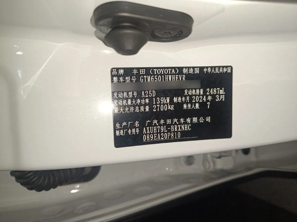 2024 Toyota Highlander 2.5L 189HP L4 E-CVT Hybrid,autocango,china used car exporter,china ev exporter,chinese used car exporter,chinese used ev exporter