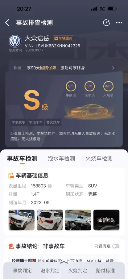 2021 Volkswagen Tharu 1.4T 150HP L4 7DCT,autocango,china used car exporter,china ev exporter,chinese used car exporter,chinese used ev exporter