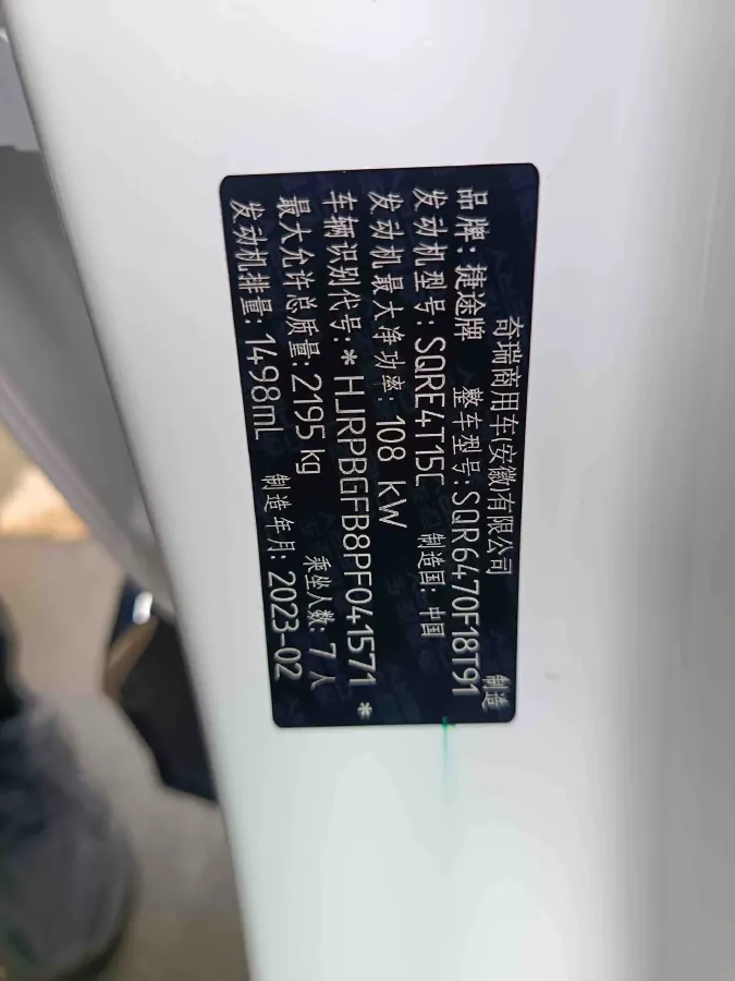 2023 ChangAn Oshan X7 Plus 1.5T 188HP L4 7DCT,autocango,china used car exporter,china ev exporter,chinese used car exporter,chinese used ev exporter