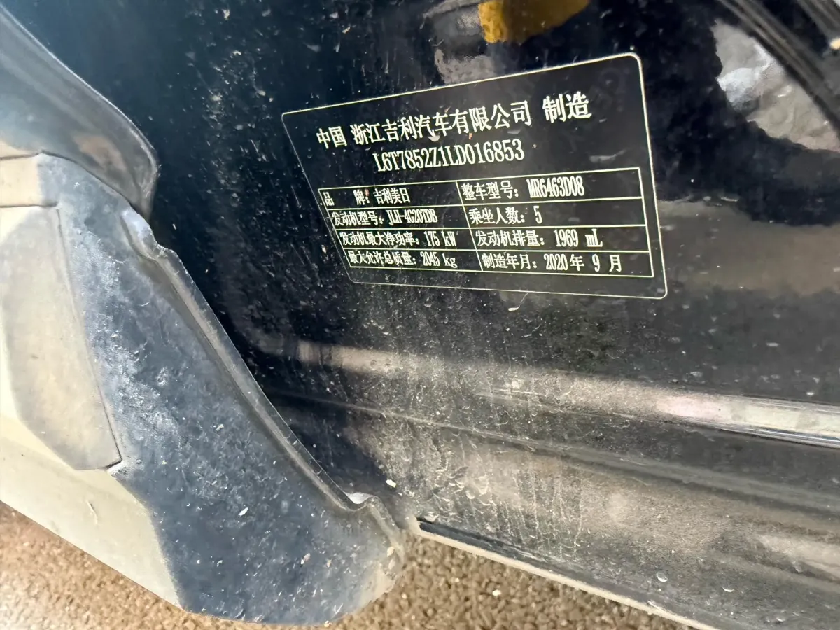 2019 Geely Tugella 2.0T 238HP L4 8AT,autocango,china used car exporter,china ev exporter,chinese used car exporter,chinese used ev exporter