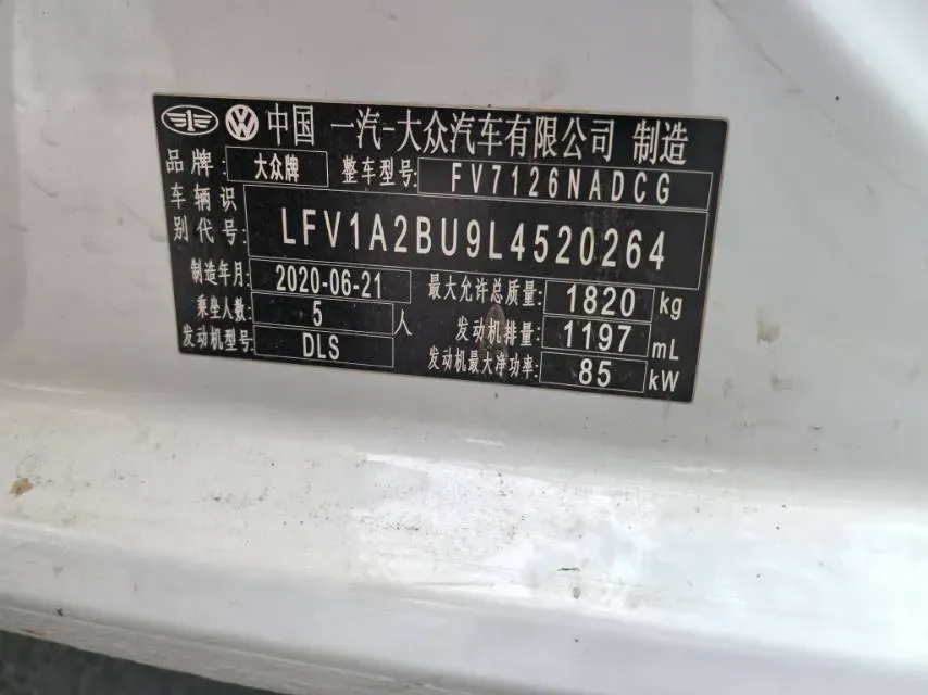 2020 Volkswagen Sagitar 1.2T 116HP L4 7DCT,autocango,china used car exporter,china ev exporter,chinese used car exporter,chinese used ev exporter