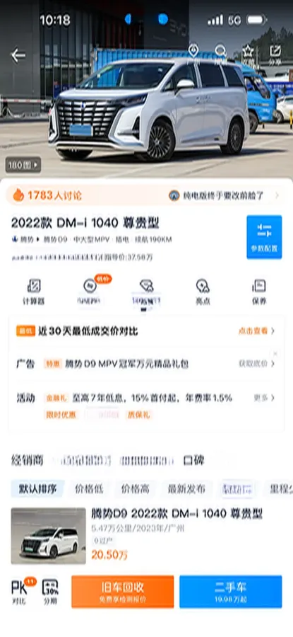 2022 HongQi HS7 3.0T 337HP V6 8AT,autocango,china used car exporter,china ev exporter,chinese used car exporter,chinese used ev exporter