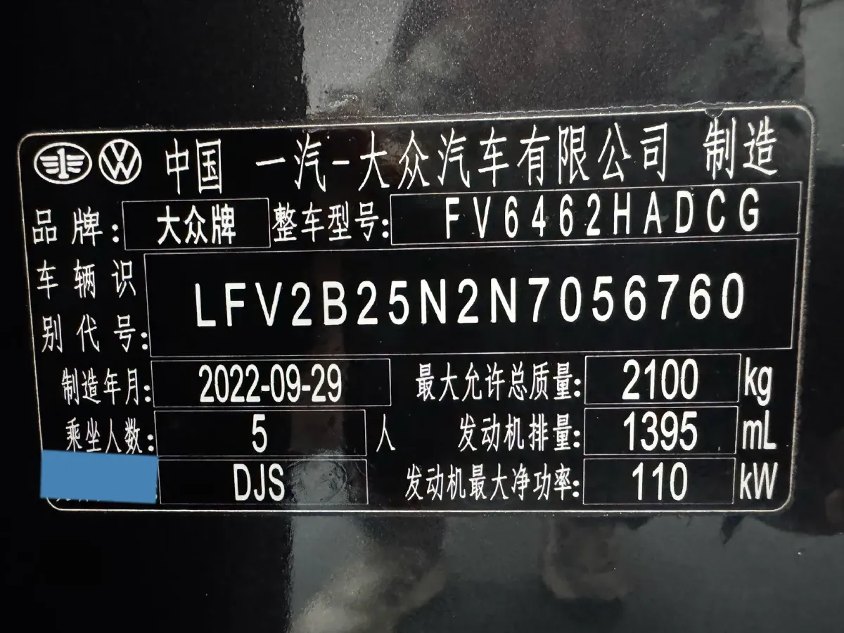 2023 Volkswagen Tayron 1.4T 150HP L4 7DCT,autocango,china used car exporter,china ev exporter,chinese used car exporter,chinese used ev exporter