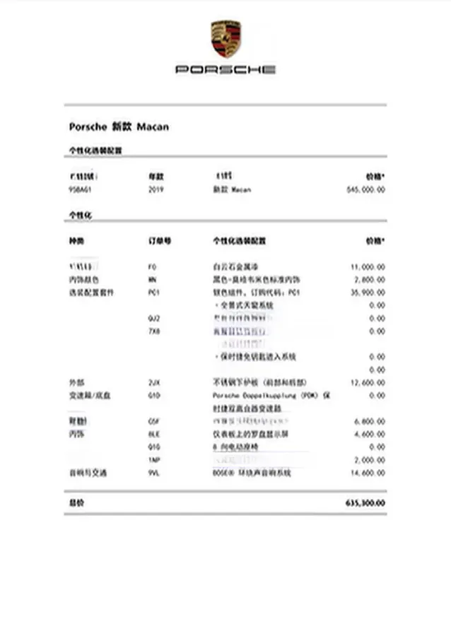 2018 Porsche Macan 2.0T 252HP L4 7DCT,autocango,china used car exporter,china ev exporter,chinese used car exporter,chinese used ev exporter