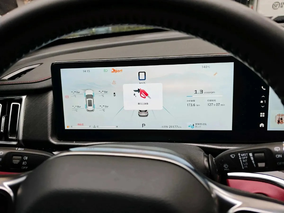 2025 Jetour X70 Plus 1.5T 156HP L4 6DCT,autocango,china used car exporter,china ev exporter,chinese used car exporter,chinese used ev exporter