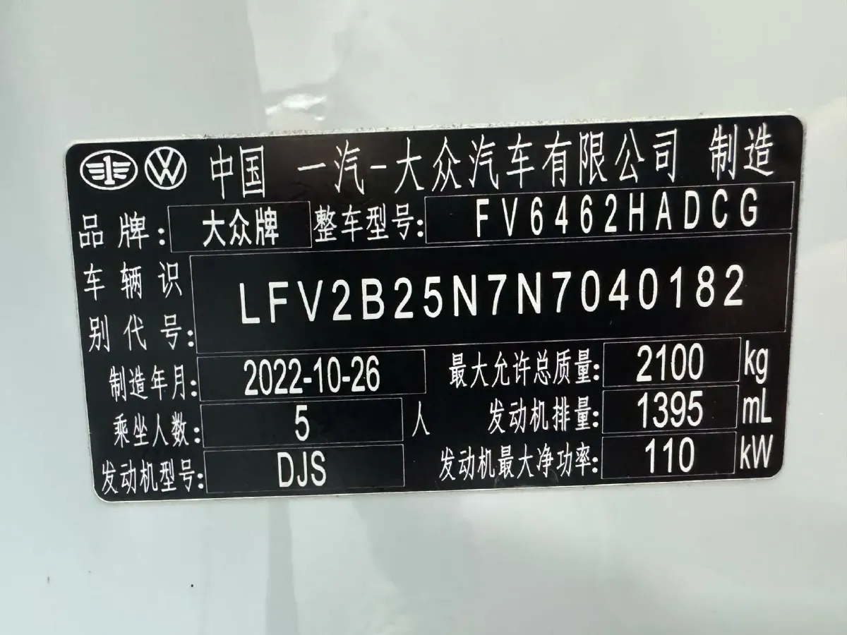 2023 Volkswagen Tayron 1.4T 150HP L4 7DCT,autocango,china used car exporter,china ev exporter,chinese used car exporter,chinese used ev exporter