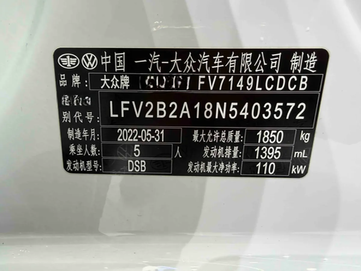 2022 Volkswagen T-Roc 1.4T 150HP L4 7DCT,autocango,china used car exporter,china ev exporter,chinese used car exporter,chinese used ev exporter