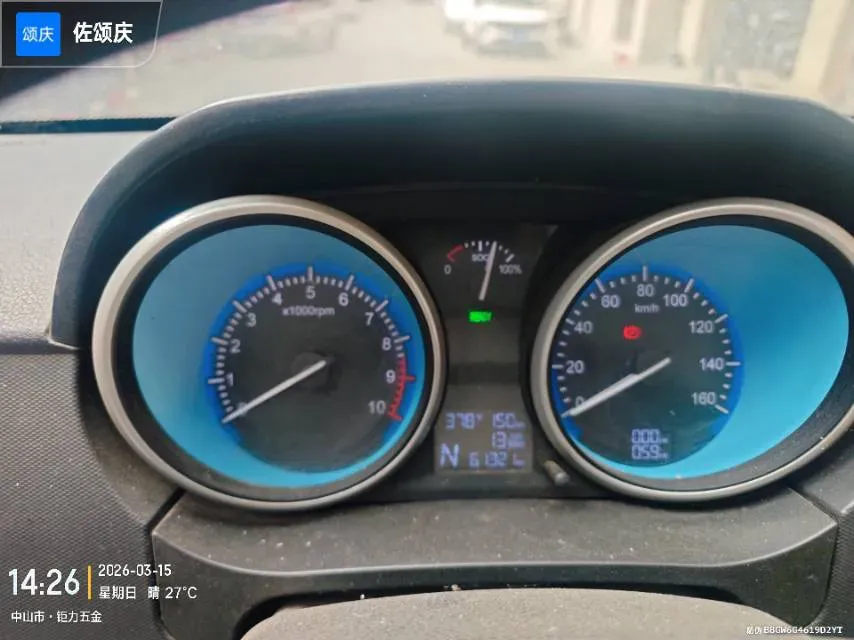 2022 Jetta VS5 1.4T 150HP L4 6AT,autocango,china used car exporter,china ev exporter,chinese used car exporter,chinese used ev exporter