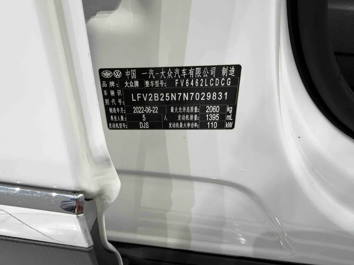 2022 Volkswagen Tayron 1.4T 150HP L4 7DCT,autocango,china used car exporter,china ev exporter,chinese used car exporter,chinese used ev exporter