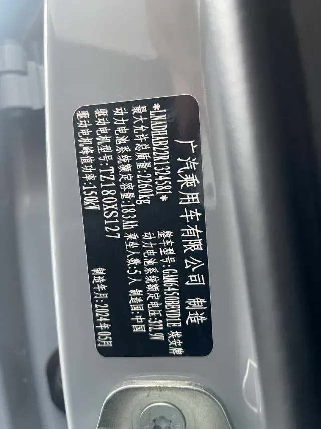 2024 BYD Yuan Plus BEV 49.92KWH,autocango,china used car exporter,china ev exporter,chinese used car exporter,chinese used ev exporter