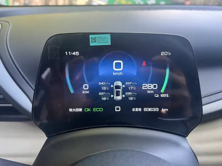 2024 BYD Yuan Plus BEV 49.92KWH,autocango,china used car exporter,china ev exporter,chinese used car exporter,chinese used ev exporter