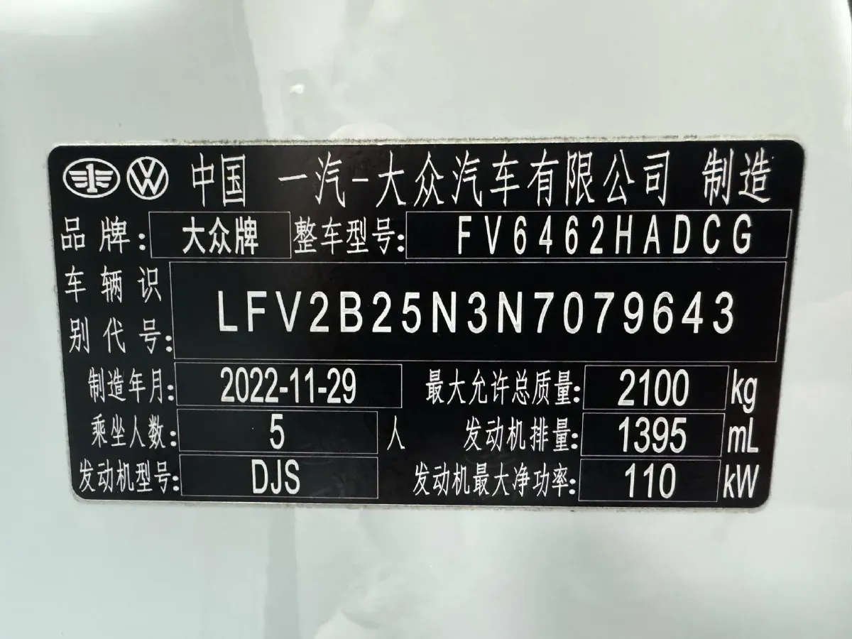 2023 Volkswagen Tayron 1.4T 150HP L4 7DCT,autocango,china used car exporter,china ev exporter,chinese used car exporter,chinese used ev exporter