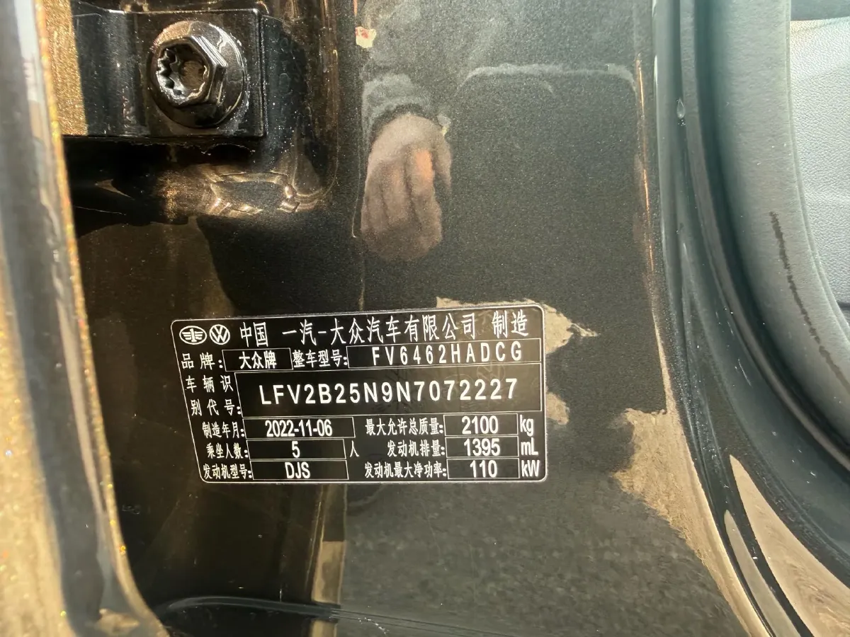 2023 Volkswagen Tayron 1.4T 150HP L4 7DCT,autocango,china used car exporter,china ev exporter,chinese used car exporter,chinese used ev exporter