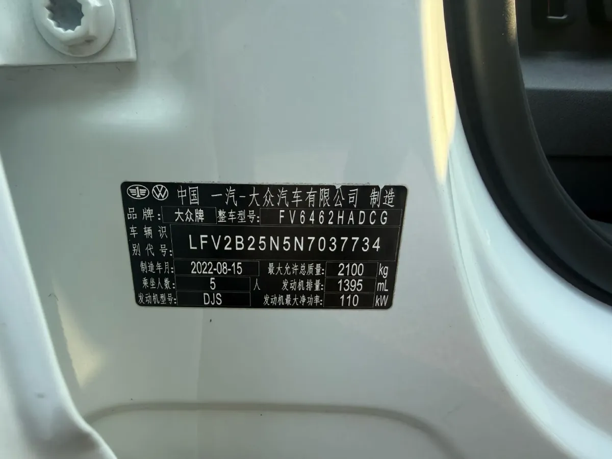 2023 Volkswagen Tayron 1.4T 150HP L4 7DCT,autocango,china used car exporter,china ev exporter,chinese used car exporter,chinese used ev exporter