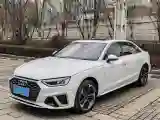 2020 Audi A4L 2.0T 190HP L4 7DCT