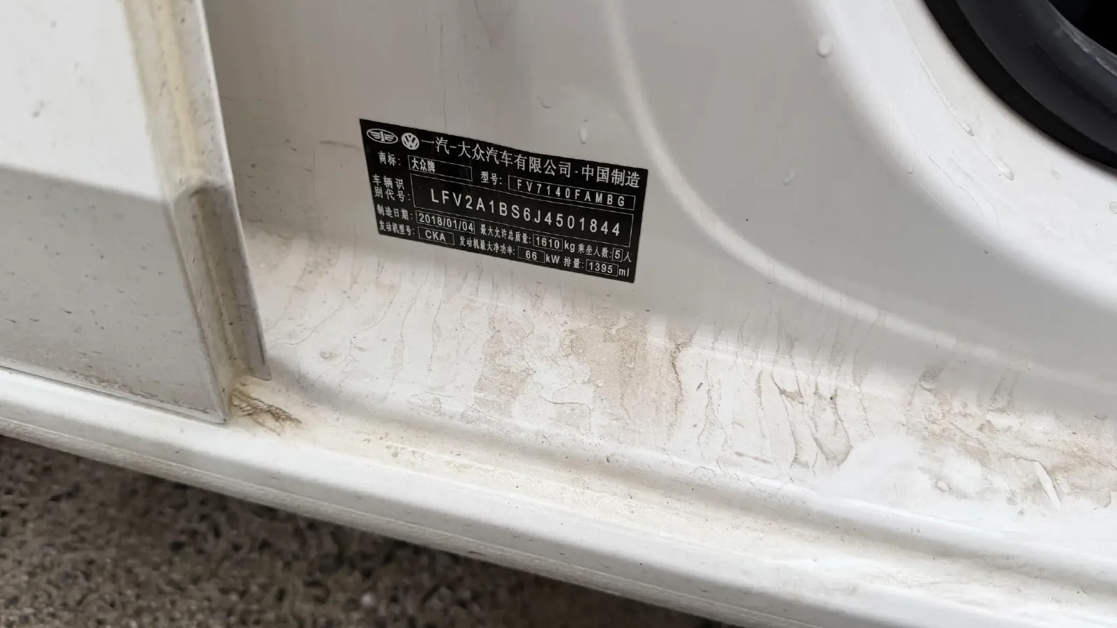 2017 Volkswagen Jetta 1.4L 90HP L4 5MT,autocango,china used car exporter,china ev exporter,chinese used car exporter,chinese used ev exporter