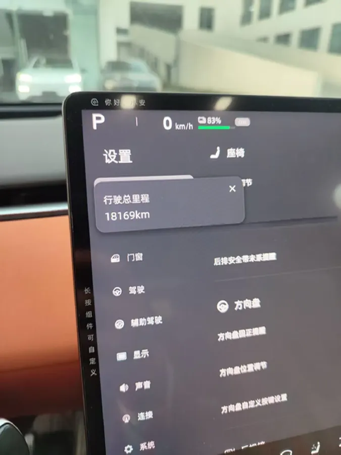 2025 ChangAn QiYuan E07 BEV 89.98KWH,autocango,china used car exporter,china ev exporter,chinese used car exporter,chinese used ev exporter