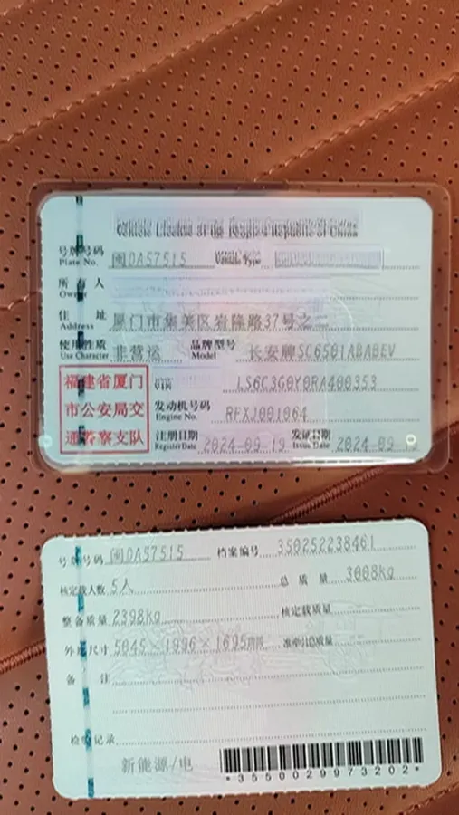 2025 ChangAn QiYuan E07 BEV 89.98KWH,autocango,china used car exporter,china ev exporter,chinese used car exporter,chinese used ev exporter