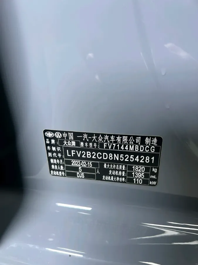 2021 Volkswagen Golf 1.4T 150HP L4 7DCT,autocango,china used car exporter,china ev exporter,chinese used car exporter,chinese used ev exporter