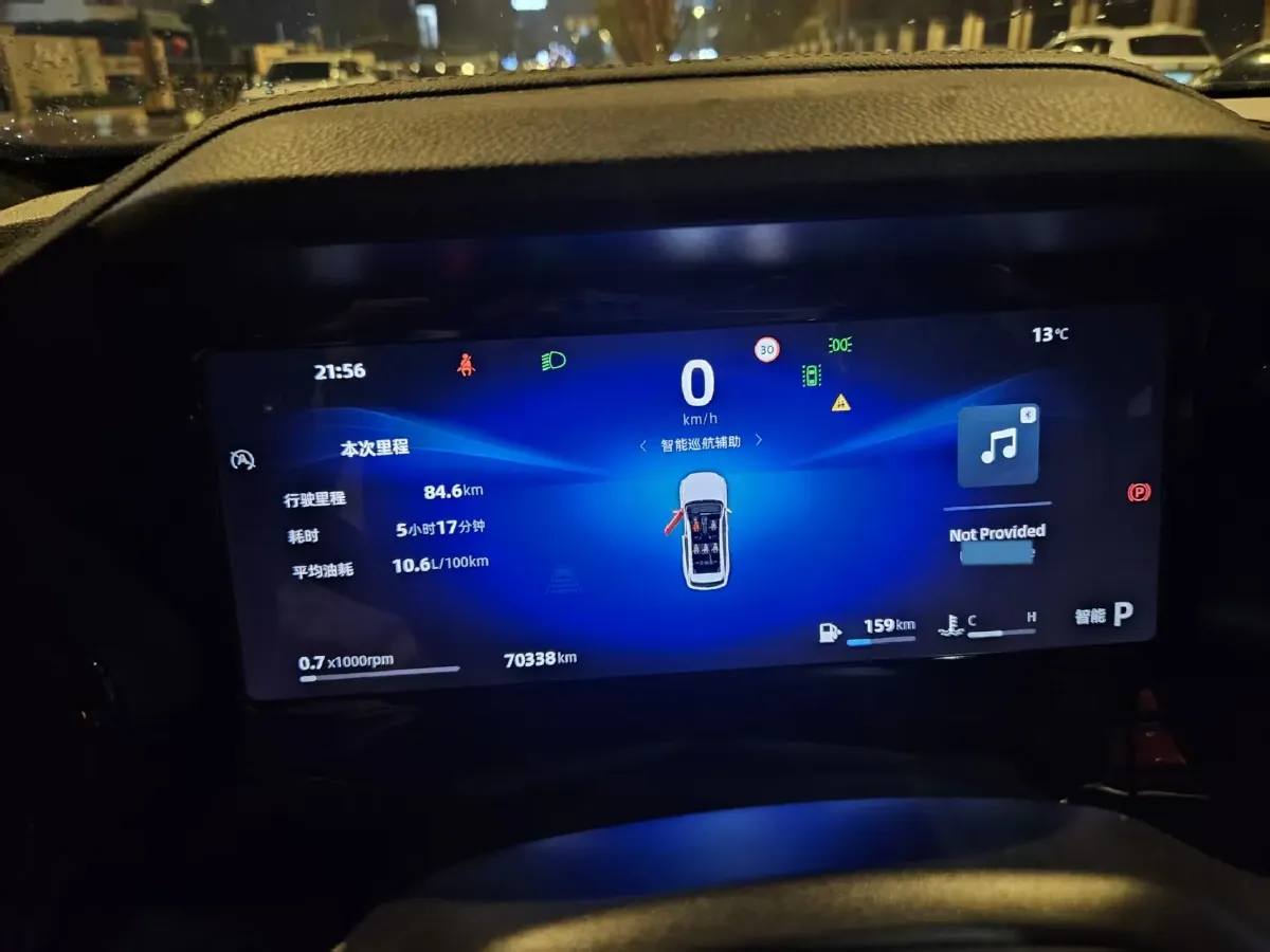 2024 Geely Monjaro 2.0T 238HP L4 8AT,autocango,china used car exporter,china ev exporter,chinese used car exporter,chinese used ev exporter