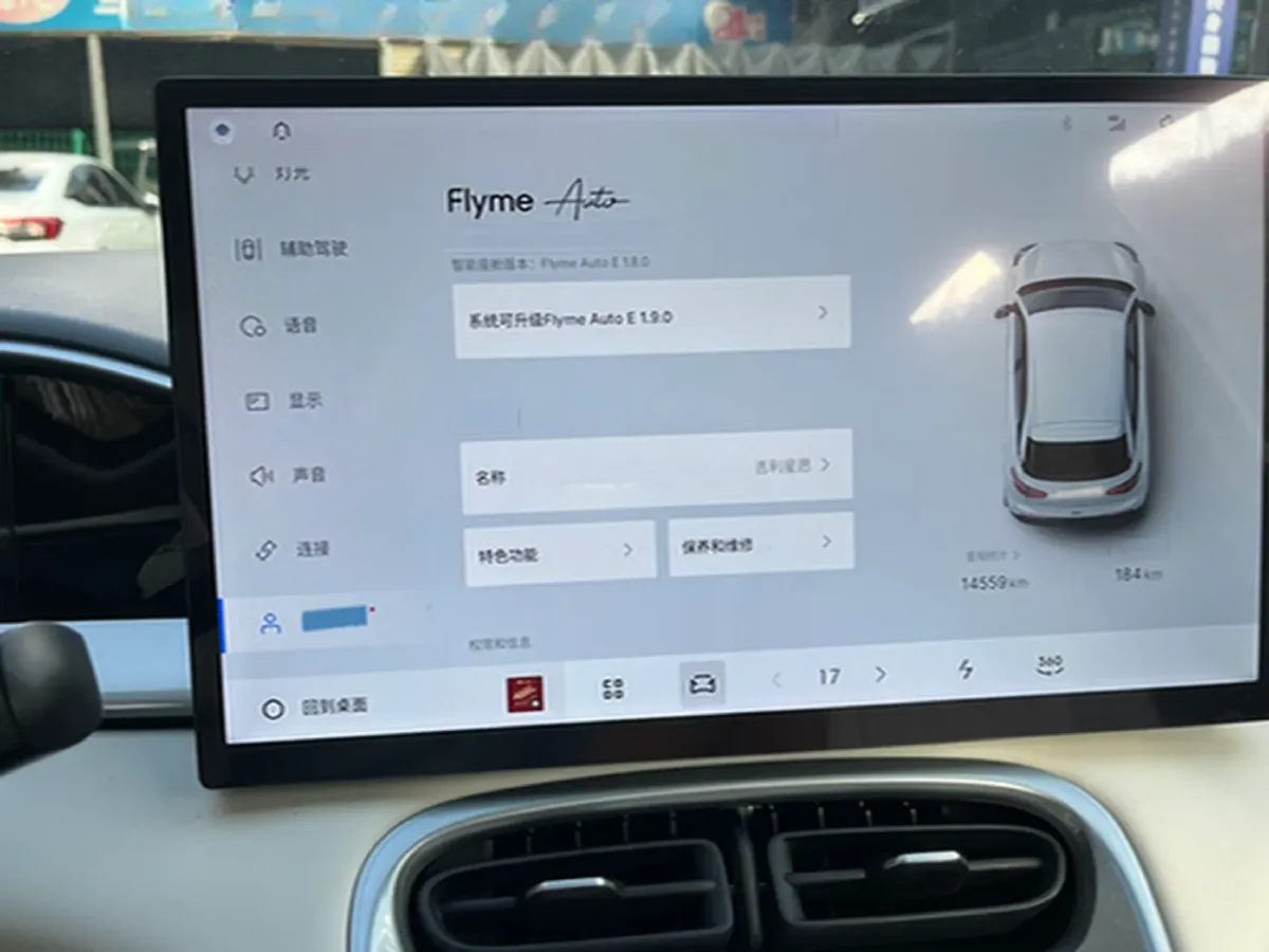 2025 Geely Galaxy XingYuan BEV 40.16KWH,autocango,china used car exporter,china ev exporter,chinese used car exporter,chinese used ev exporter