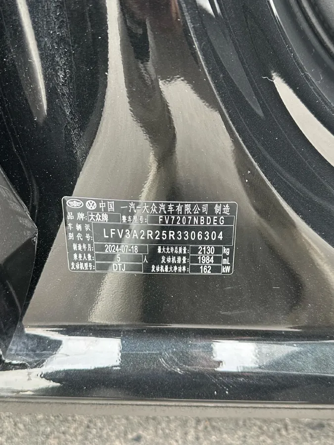 2024 Volkswagen Magotan 2.0T 220HP L4 7DCT,autocango,china used car exporter,china ev exporter,chinese used car exporter,chinese used ev exporter