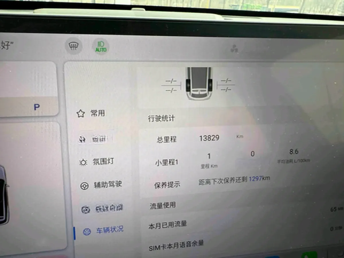 2022 Jetour DASHING 1.6T 197HP L4 7DCT,autocango,china used car exporter,china ev exporter,chinese used car exporter,chinese used ev exporter