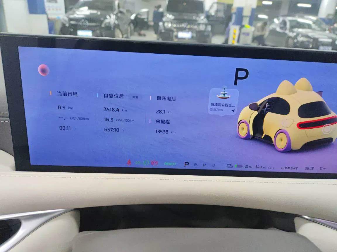 2024 IM L6 BEV 100KWH,autocango,china used car exporter,china ev exporter,chinese used car exporter,chinese used ev exporter