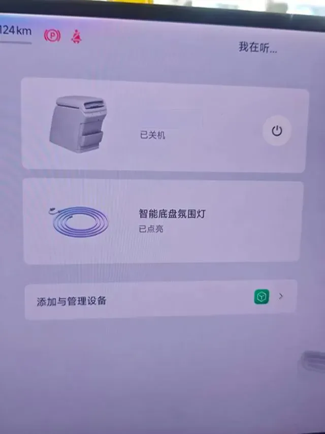 2024 MI SU7 BEV 73.6KWH,autocango,china used car exporter,china ev exporter,chinese used car exporter,chinese used ev exporter