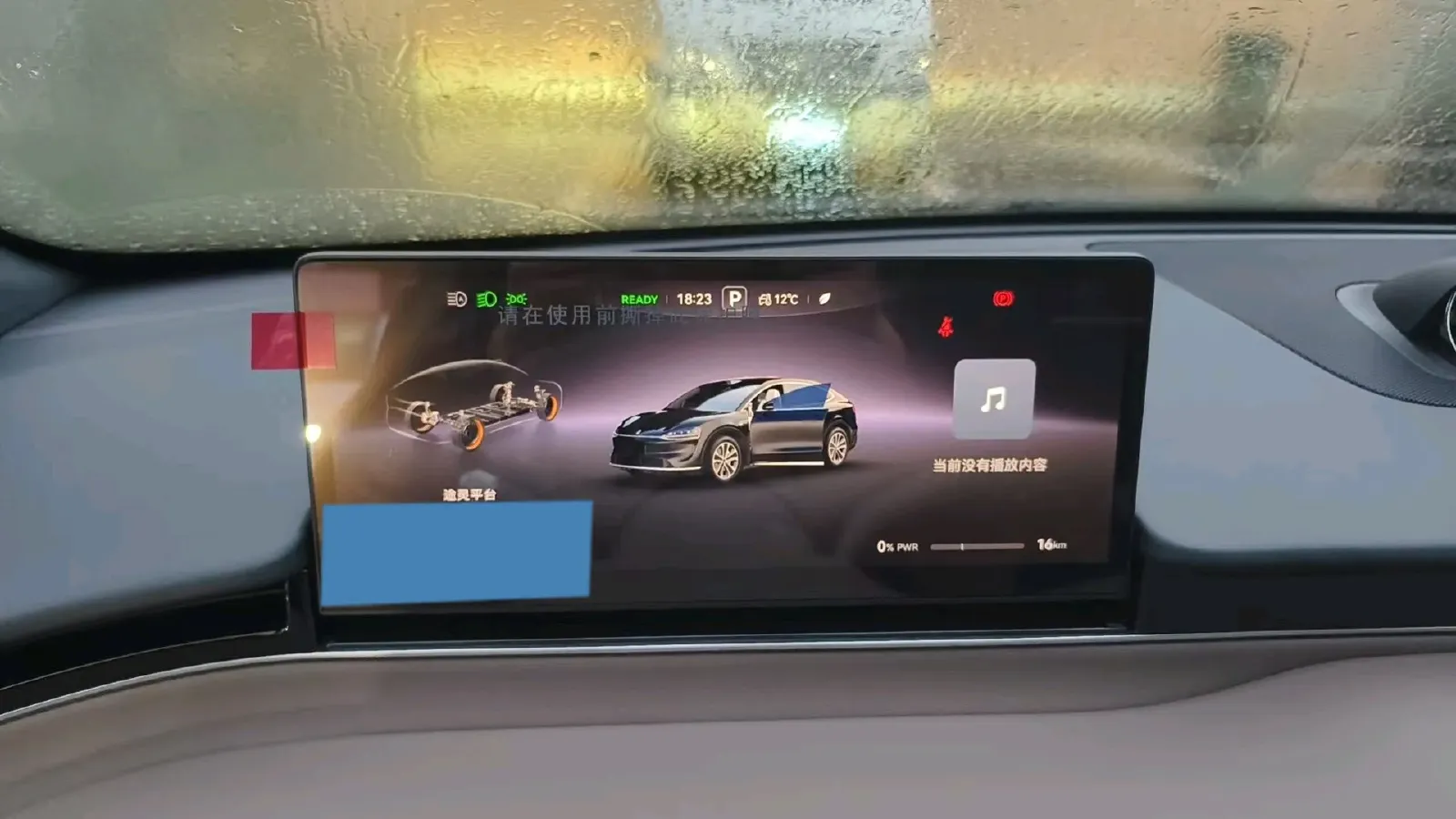 2026 Luxeed R7 REEV 156HP REEV,autocango,china used car exporter,china ev exporter,chinese used car exporter,chinese used ev exporter